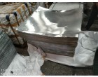 Aluminium Sheet, 3610 Kgs, Bhiwadi
