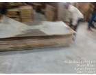 Laminate Sheets