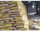 Fertilizer: SSP (ZNG & ZNBG)-304.4 MT at Hisa