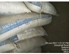 Dalmia Cement- 5008 Bags at Katihar Bihar