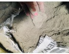 PRISM JOHNSON CEMENT – 7900 BAGS Dearia UP