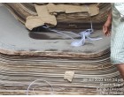 Laminate Sheets