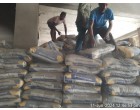Dalmia Cement - 7800 Bgas_ at Hardoi