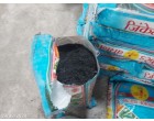 Fertilizer: SSP (ZNG & ZNBG)-304.4 MT at Hisa