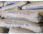 Dalmia Cement – 5755 Bags at Sarai Bihar