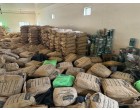 Damaged Tea - 41,170 Kg. lying at Trissur Ker