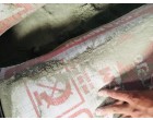 PRISM JOHNSON CEMENT – 4200 BAGS Dearia UP