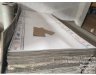 Laminated Sheets - 2916 Nos  at  Telangana-