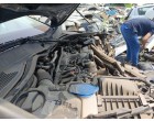 Damaged Audi HR-51AZ-8300
