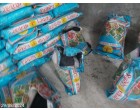Fertilizer: SSP (ZNG & ZNBG)-304.4 MT at Hisa