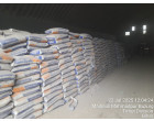 Dalmia Cement –  4690  (234.5 MT) At Sarai Bihar