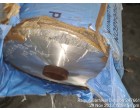 Accidental damaged Aluminum Bare Foil - 10821 Kgs 