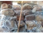 Natural Rubber