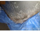 Accidental damaged Aluminum Bare Foil - 10821 Kgs 