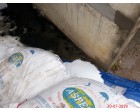 Aspet Resin Grade AS 20C Qty14782