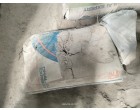 Dalmia Cement -5799 Bags (289.95 MT) at Muzaffarpur Bihar