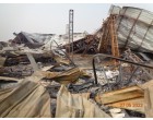 Fire affected MS Iron Shad- 125 MT to 140 MT
