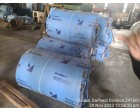 Accidental damaged Aluminum Bare Foil - 10821 Kgs 