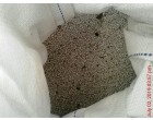 ASPET RESIN GRADE 20 C