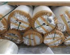 BOPP Film, 7644.13 Kgs, Delhi