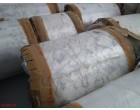 Bopet BOPP Film, Vadsar, Qty-9827