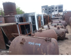 Fire scrap damaged Plant & Machinery, Electrical Equipment, Office Equipment, Furniture & Fixtures and Packing Materials  (As per Annexure Attached) at Raichur KTK