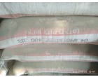 Prism Johnson Cement – 3070 Bags at Jaunpur 