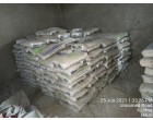 Dalmia Cement- 5008 Bags at Katihar Bihar