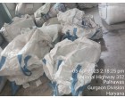 Polyester Chips Super bright - 5513 Kgs.(5 Bag) + 8811.1 Kgs(8 Bag)