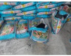 Fertilizer: SSP (ZNG & ZNBG)-304.4 MT at Hisa