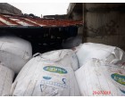 Aspet Resin Grade AS 20C Qty14782