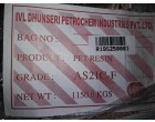 ASPET RESIN 21 & 20 C-Guwahati