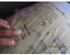Basmati Rice (CSR 1121) , 15250kg, Secunderabad (Telangana)