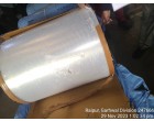 Accidental damaged Aluminum Bare Foil - 10821 Kgs 