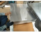 Aluminium Sheet, 3610 Kgs, Bhiwadi