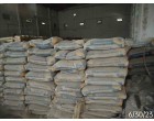 Dalmia Cement – 6122 Bags at Gopalganj BH