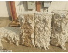 Fire damaged Cotton Bales - Approx.16000 kg at Patiala
