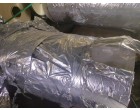 Biaxially Oriented Polyester Film- 25 Mircon 