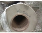 Plain Polyester Film-12 mic.qty-18,569 kg 