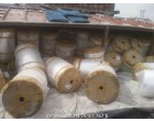BOPP Film- 16847 Kgs - Nasik