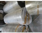 Re-Auction BOPP Film, 7644.13 Kgs, Delhi