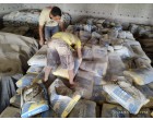 Dalmia Cement -11400 Bags Warsali ganj Bihar