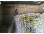 Dalmia Cement- 2900 Bags at Katihar Bihar