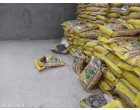 Fertilizer: SSP (ZNG & ZNBG)-304.4 MT at Hisa