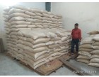 1401 Steam Rice - 11,250 Kg, lying at Sonipat