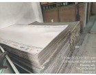 Laminated Sheets - 2916 Nos  at  Telangana-