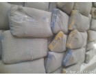 Dalmia Cement - 5999 Bags at Darbhanga Bihar