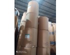 Standard Newsprint Paper  - (246.868 MT) 