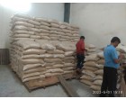 1401 Steam Rice - 11,250 Kg, lying at Sonipat