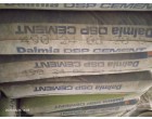 Dalmia Cement -2995 Bags AT COSSIMBAZAR